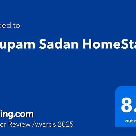 Nirupam Sadan Homestay Vrindavan Exterior photo