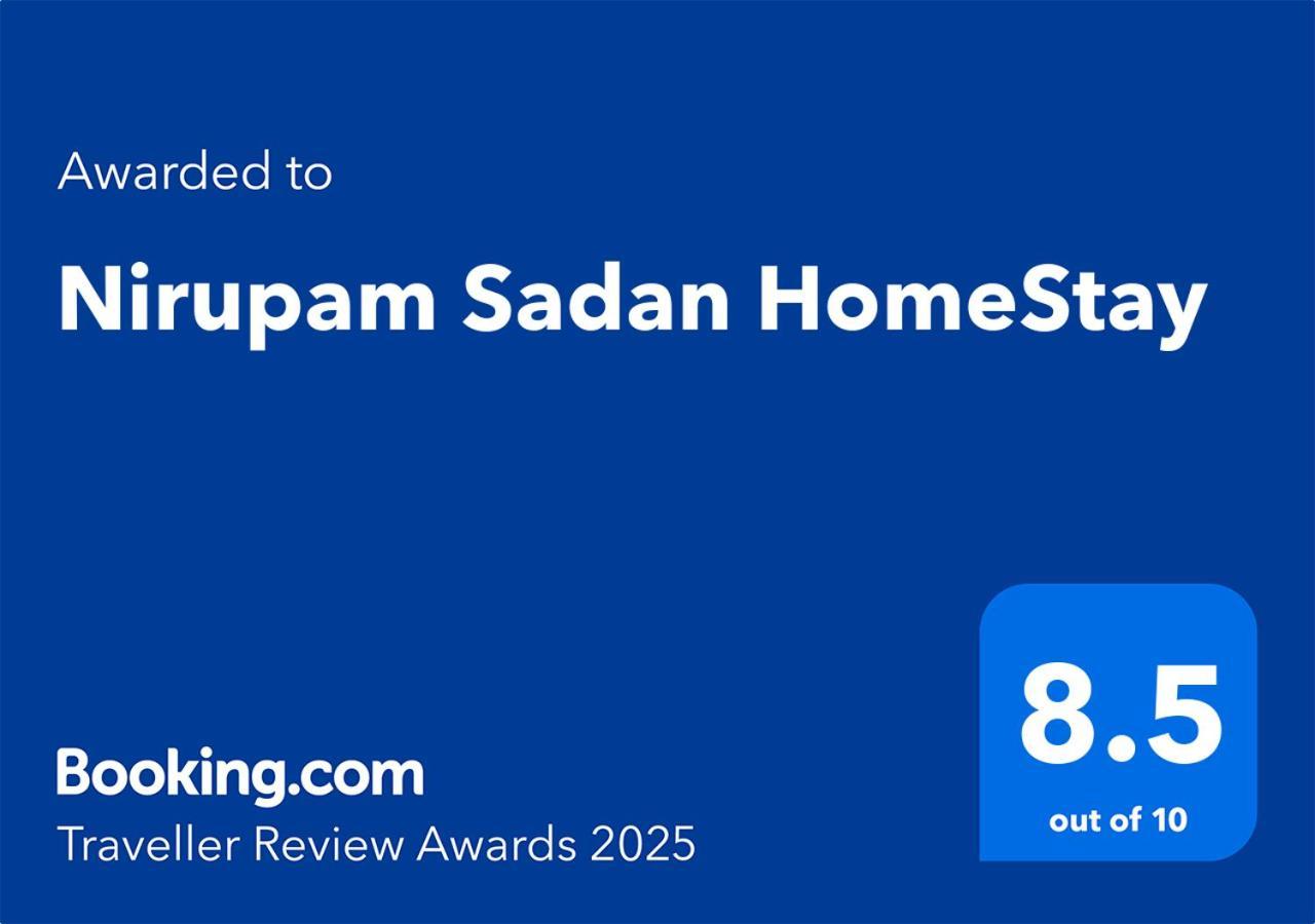 Nirupam Sadan Homestay Vrindavan Exterior photo